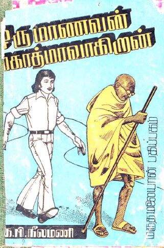 cover image